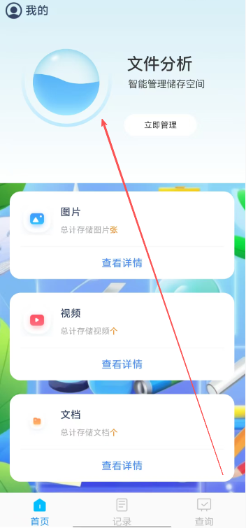 f38b109991269b0bfd8eec06c4fced06.png image.png