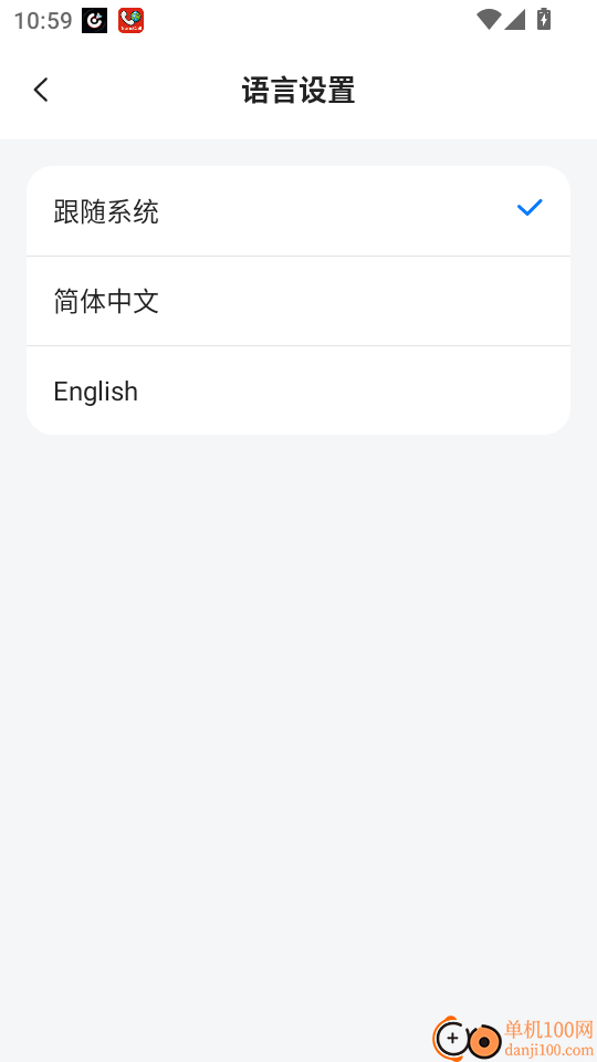 PlugOS最新版
