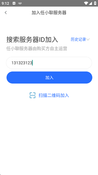 任小聊