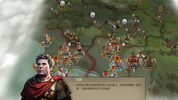 帝国军团罗马无限资源 3.8.0 安卓版 3
