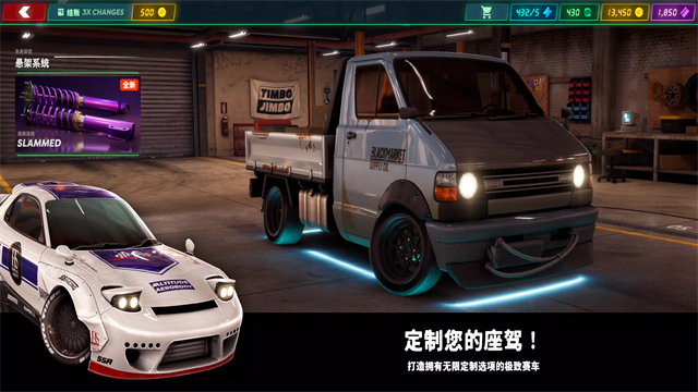 静态换挡赛车2026无限金币版 132.0.1 安卓版 1