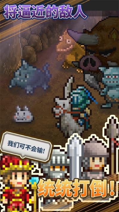 王都创世物语 2.6.2 安卓版 3