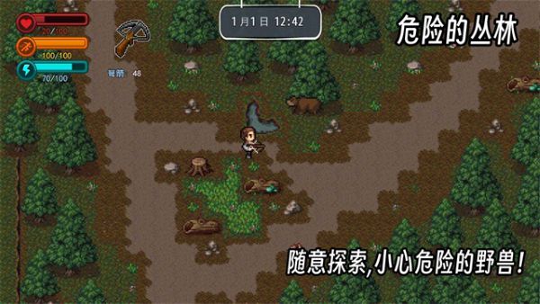 生存边缘2 1.1 安卓版 3