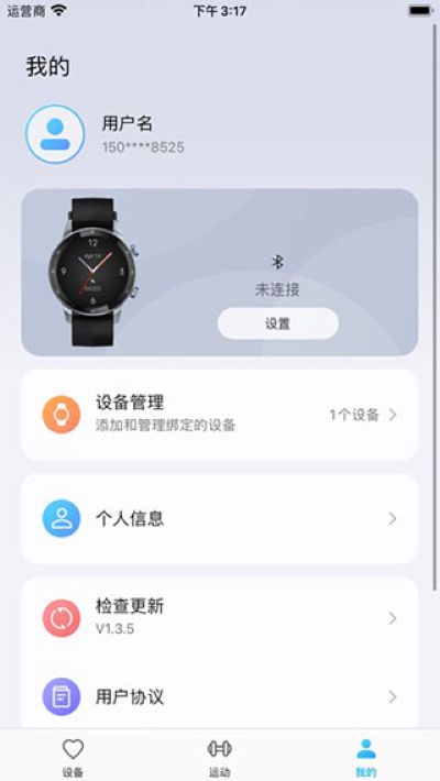 中兴zte 11.0.010.008.2104081519 安卓版 1