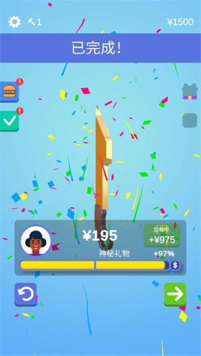 做个大宝剑 1.3.1 安卓版 3