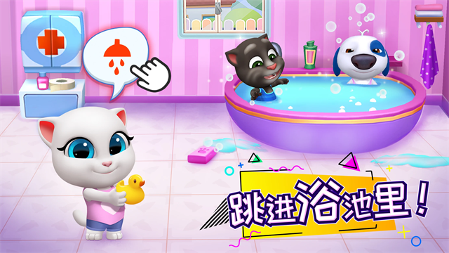 汤姆猫总动员无广告 26.4.3.24776 安卓版 0