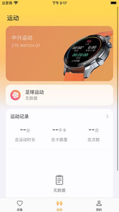中兴zte 11.0.010.008.2104081519 安卓版 2