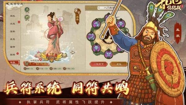 乱世终结战中文版 1.0.22 安卓版 0
