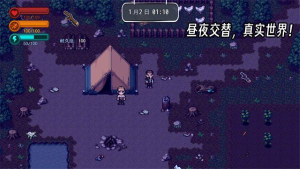 生存边缘2 1.1 安卓版 0