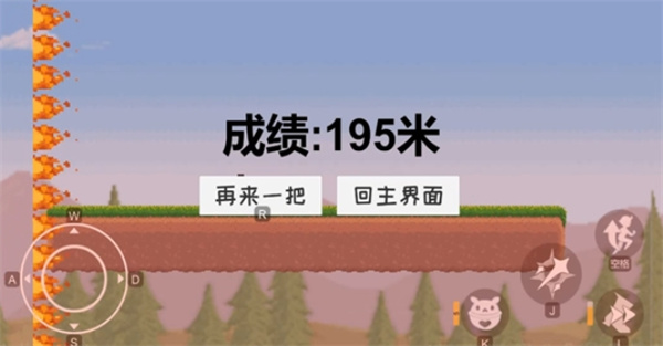 可莉跑酷 1.0.1 安卓版 2