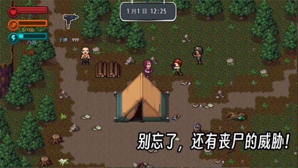 生存边缘2 1.1 安卓版 1