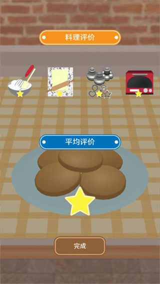 疯狂猫咪甜品店 1.0.0 安卓版 3