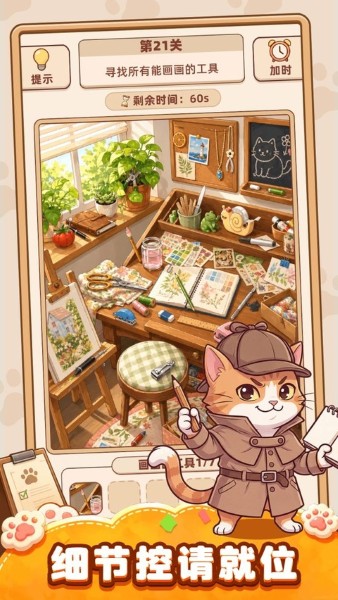 你牛你来啊免广告 1.0.4 安卓版 2