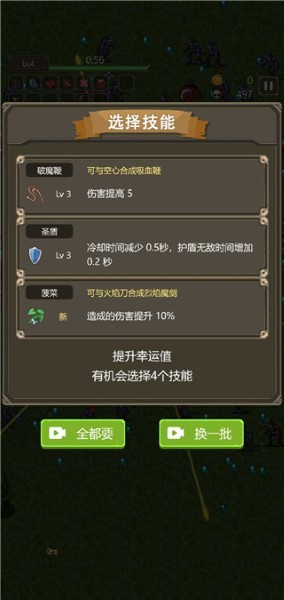勇者地下城中文版 2.21 安卓版 0