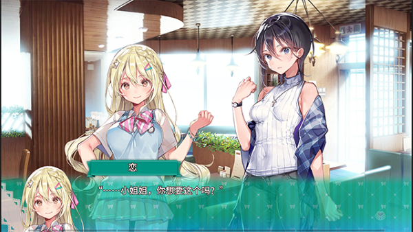 一生推不如一生恋 1.03 最新版 1