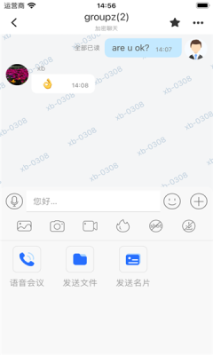任小聊 3.0.176.251209 安卓版 1