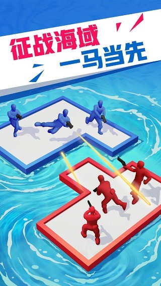 海上漂流战免广告 5.1 安卓版 2