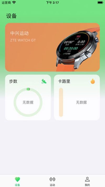 中兴zte 11.0.010.008.2104081519 安卓版 0
