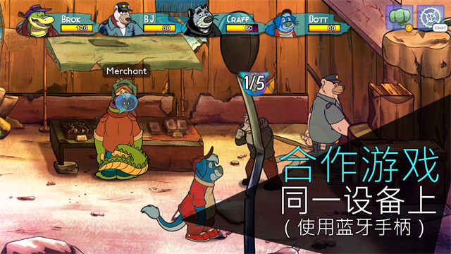 鳄鱼侦探布罗格汉化版 1.1.13 安卓版 2