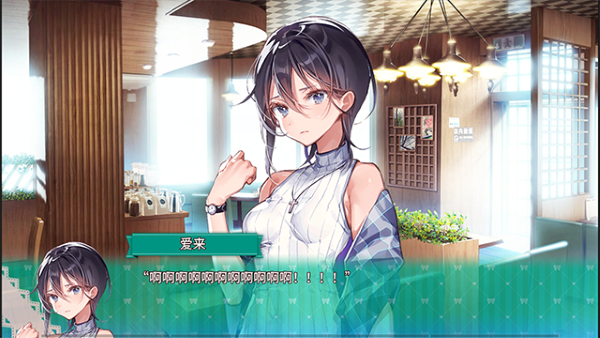 一生推不如一生恋 1.03 最新版 4