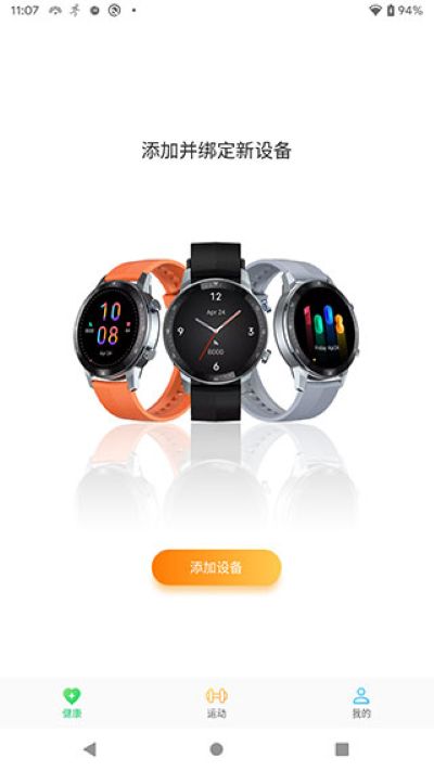 中兴zte 11.0.010.008.2104081519 安卓版 4