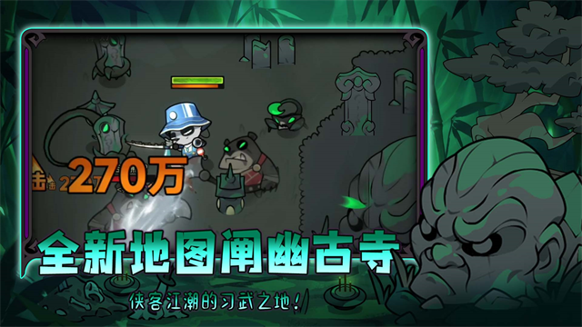 迷雾大陆内购版 15.0.0 安卓版 0