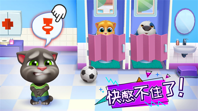 汤姆猫总动员无广告 26.4.3.24776 安卓版 1