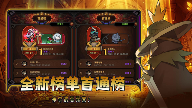 迷雾大陆内购版 15.0.0 安卓版 2