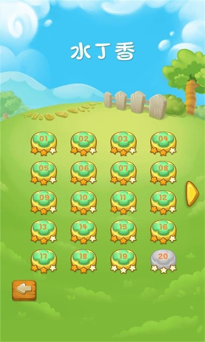 水上迷宫 1.1.1 安卓版 1