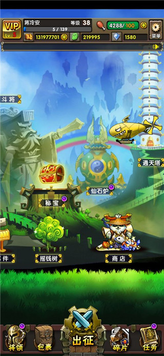 地牢三国 1.0.82 安卓版 3