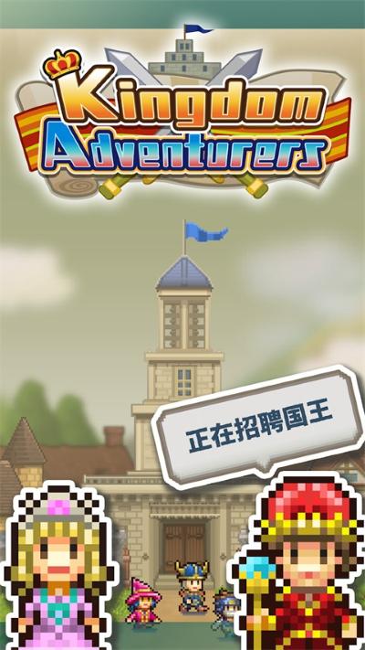 王都创世物语 2.6.2 安卓版 1