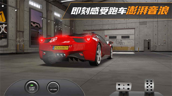 真实豪车模拟器无广告版 1.1.7.407.402.0318 安卓版 3