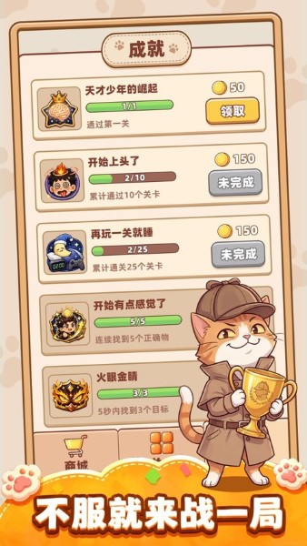 你牛你来啊免广告 1.0.4 安卓版 1