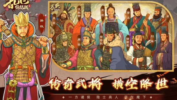 乱世终结战中文版 1.0.22 安卓版 1