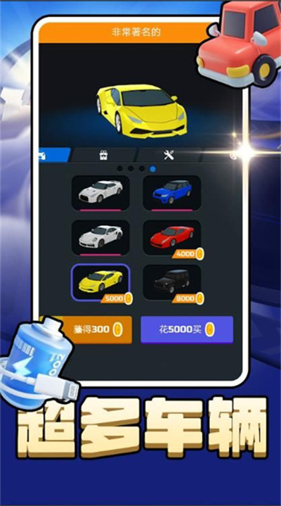 都市自由开车 2.0.0 安卓版 2