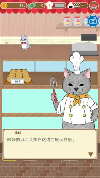 疯狂猫咪甜品店 1.0.0 安卓版 0
