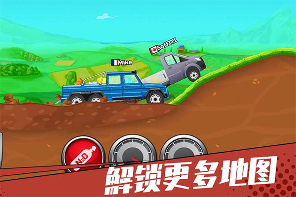 狂奔的卡车 2.0 安卓版 0