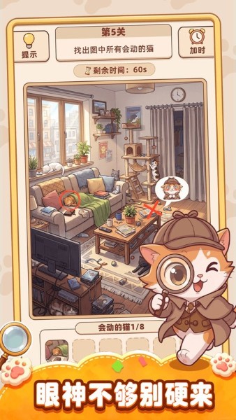 你牛你来啊免广告 1.0.4 安卓版 0