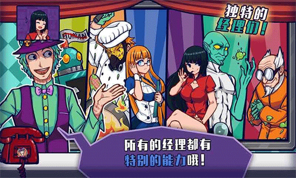大家饿餐厅无限金币版 2.8.18 安卓版 0