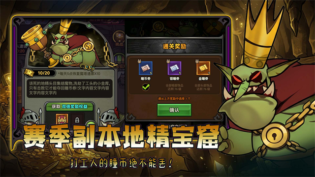 迷雾大陆内购版 15.0.0 安卓版 3