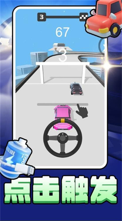 都市自由开车 2.0.0 安卓版 0