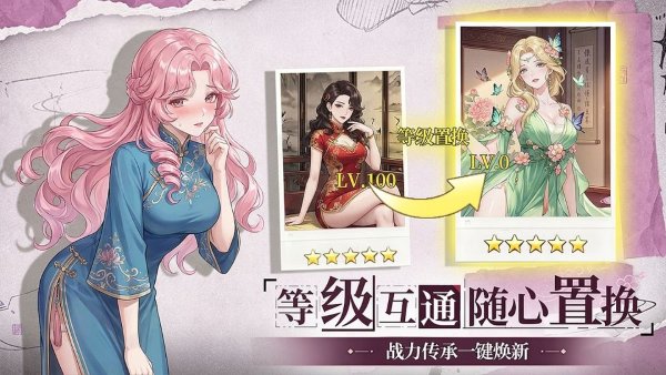 可乐三国 1.0.0 最新版 2