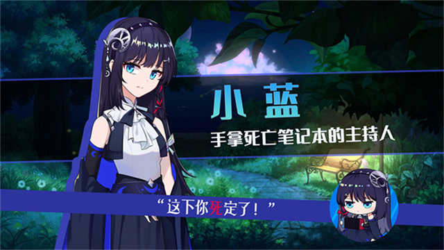 你已经猜到结局了吗无限资源 3.2.15 安卓版 1