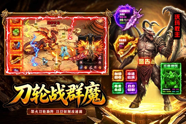 孤者传奇 1.0 安卓版 4