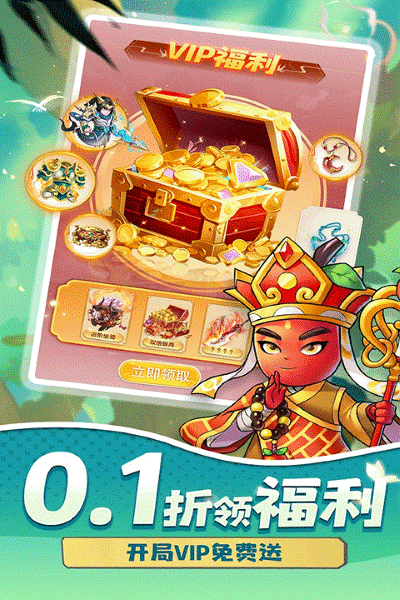 切菜狂人无限资源版 1.0.3 安卓版 1