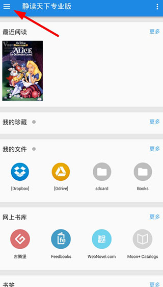 搜索书籍界面示意一