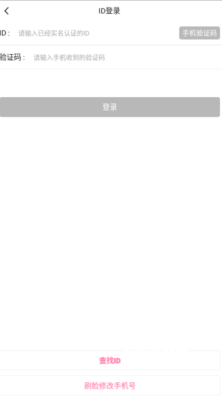 糖心派对_https://www.toolscha.com_通讯社交_第3张