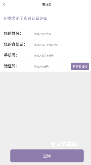 糖心派对_https://www.toolscha.com_通讯社交_第4张