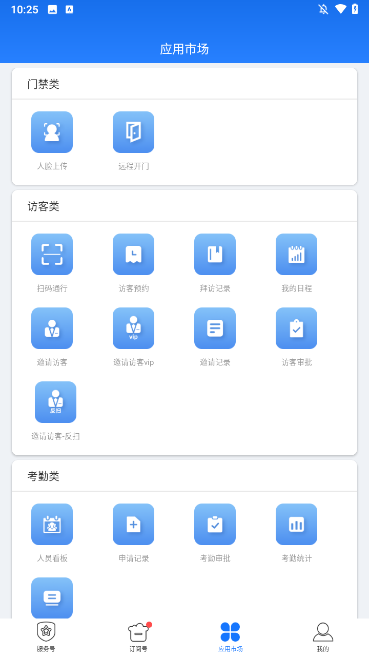 使用方法2
