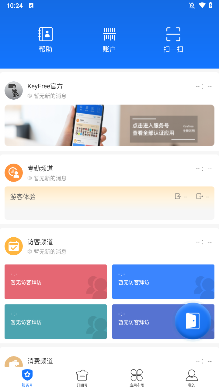 使用方法1